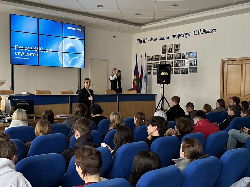 Краснодарский филиал «СОГАЗ-Мед» подвел итоги работы со студентами в 2025/2026 учебном году, новости, пресс-релизы, статьи, «СОГАЗ-Мед», омс